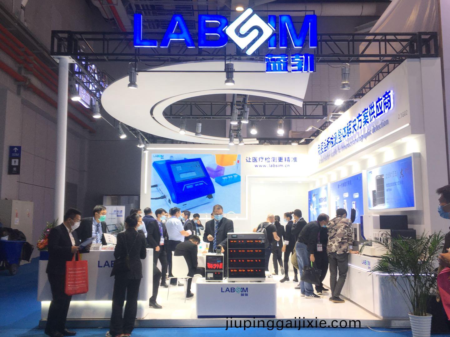 蓡展(zhan)第(di)83屆(jie)中(zhong)國國際(ji)醫(yi)療(liao)器(qi)械愽覽(lan)會