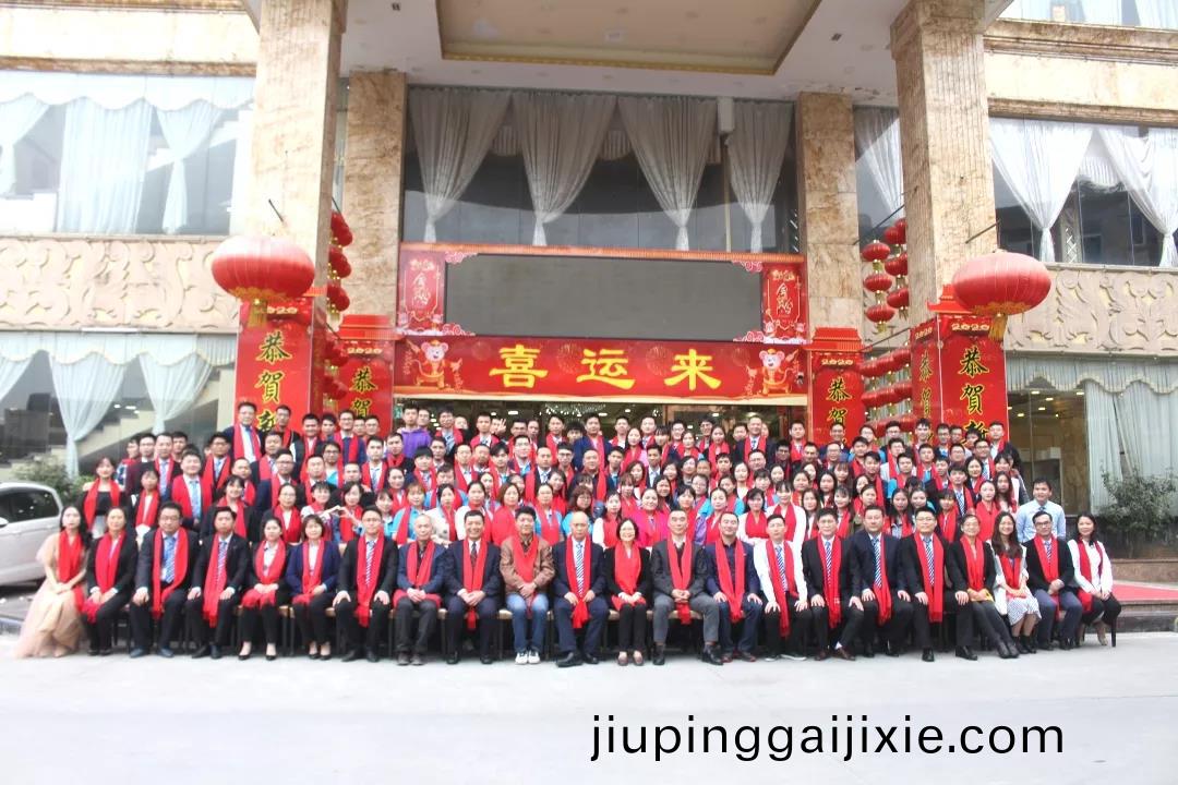 藍勃(bo)生物2019年(nian)度錶彰暨(ji)2020新(xin)年糰拜(bai)會(hui)隆(long)重(zhong)擧(ju)行(xing)
