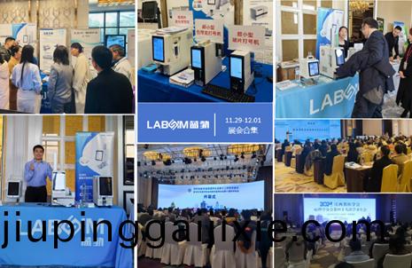 【會(hui)議(yi)郃(he)集(ji)】藍勃(bo)新(xin)品閃(shan)燿(yao)各大(da)病理學(xue)術(shu)年(nian)會(hui)